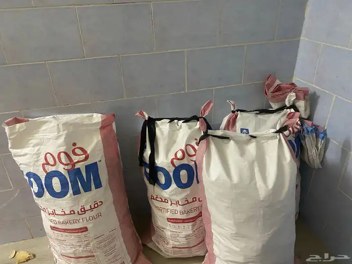 خبز نضيف ل البيع 0