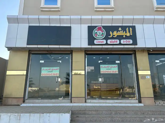 محل للإيجار تجاري فرصة ذهبية على شارع 60 بالقوز 3