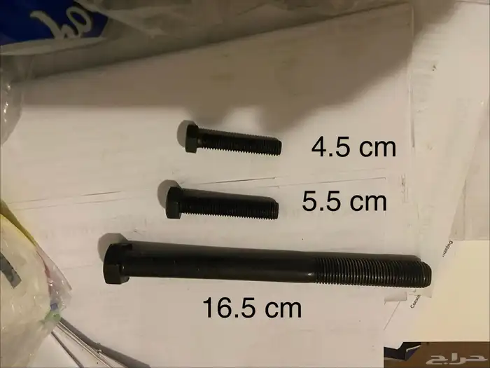 تنزيلة دفرنش Diff Drop Land Cruiser 8