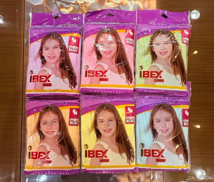 ملابس داخلية جملة الجمله 11