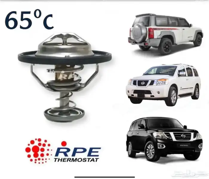 بلوف حرارة رياضية للنيسان باترول فتك بلاتينيوم أرمادا نافارا 4