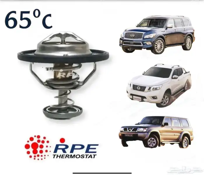 بلوف حرارة رياضية للنيسان باترول فتك بلاتينيوم أرمادا نافارا 2
