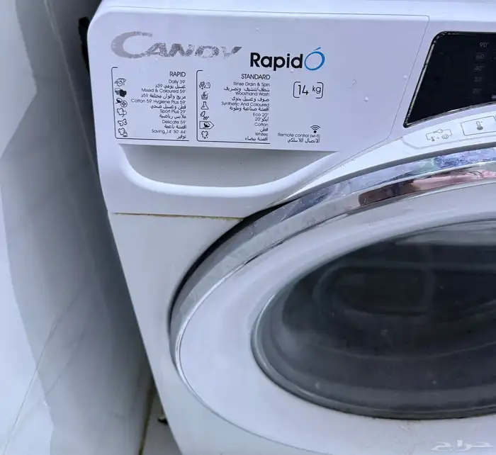 غسالة كاندي 14 كيلو للبيع 2