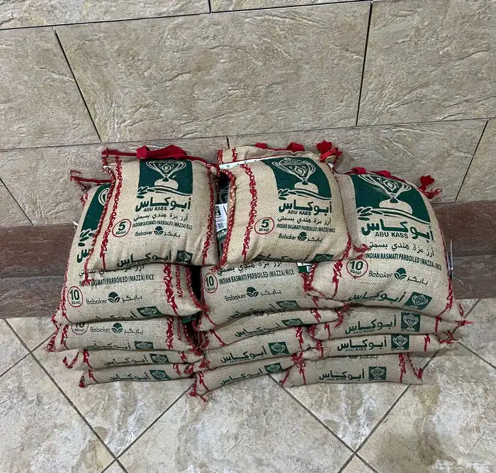 للبيع رز ابو كاس 0