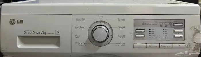 تلاجه UGING 199 L نضيفة و غساله LG 7k مقبض الباب مكسور 2