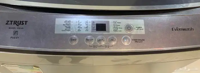 غساله اوتوماتيك للبيع 0