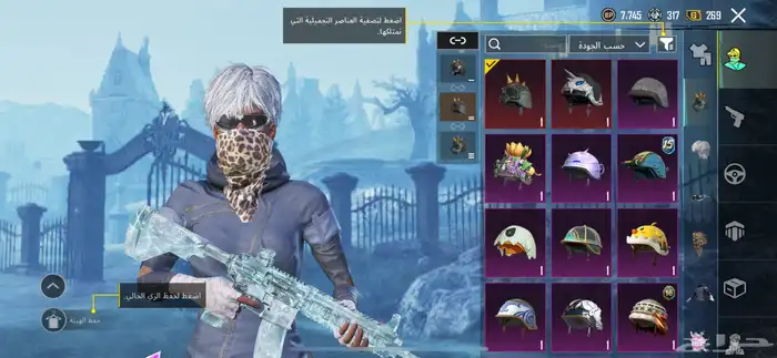 حساب ببجي للبيع 7