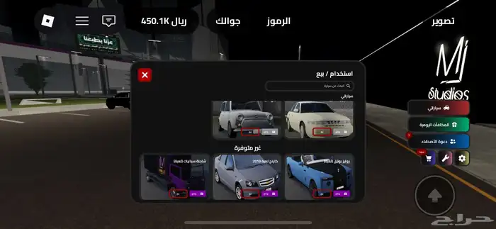 حساب روبلوكس 4