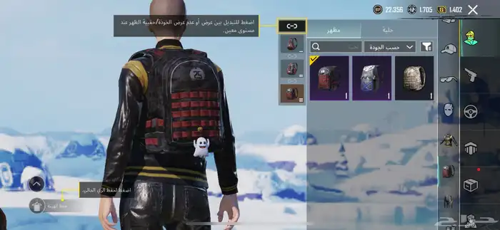 حساب ببجي فخم في أسلحة في ملابس كلها فخمة وحلوة 10