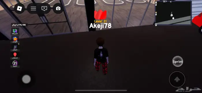 حساب روبلوكس 2