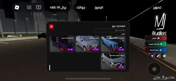 حساب روبلوكس 3