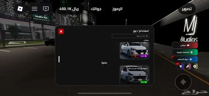 حساب روبلوكس 6