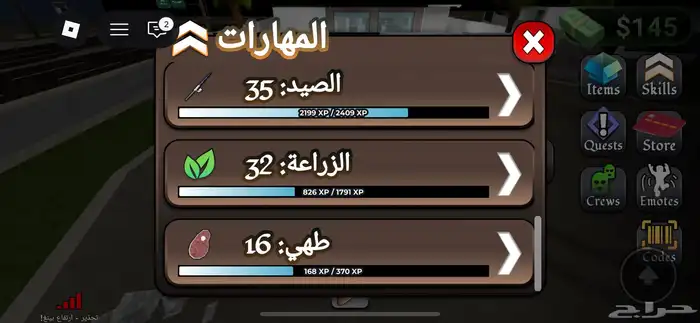 العاب فديو 3