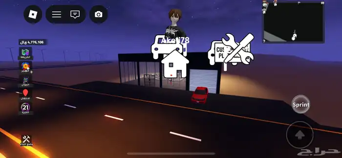 حساب روبلوكس 1