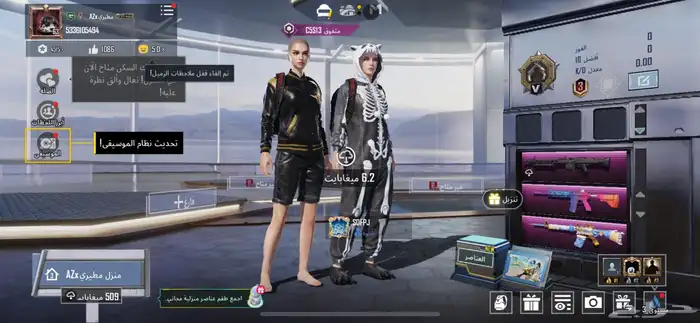 حساب ببجي فخم في أسلحة في ملابس كلها فخمة وحلوة 9