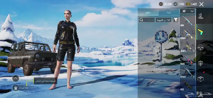 حساب ببجي فخم في أسلحة في ملابس كلها فخمة وحلوة 5