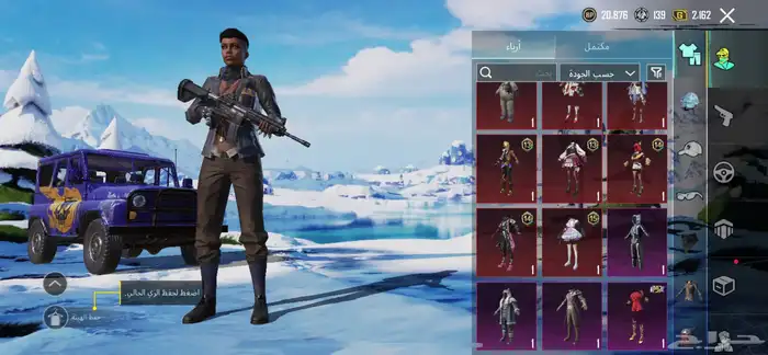 حساب ببجي لفل 60 28