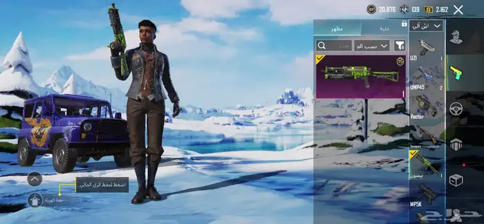 حساب ببجي لفل 60 7