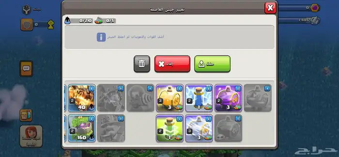 كلان في لعبة كلاش اف كلانس لفل 9 للبيع 0