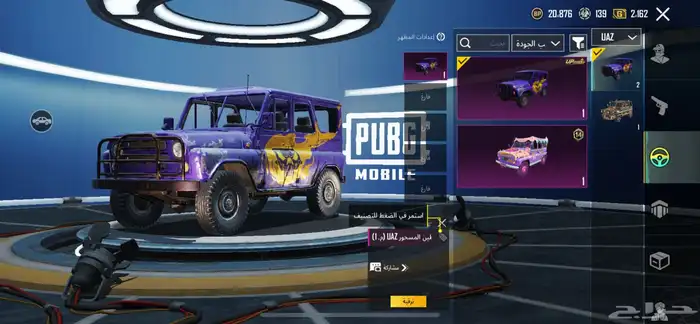 حساب ببجي لفل 60 1