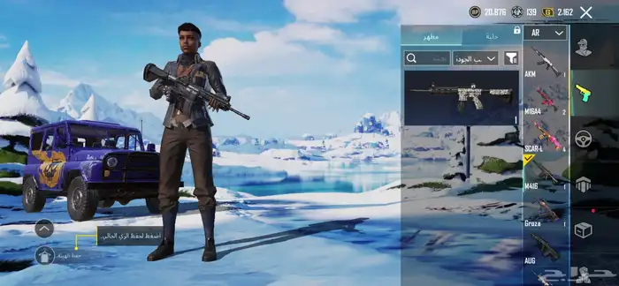 حساب ببجي لفل 60 15