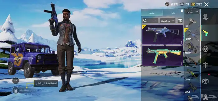 حساب ببجي لفل 60 6