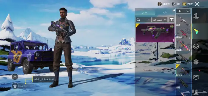 حساب ببجي لفل 60 13