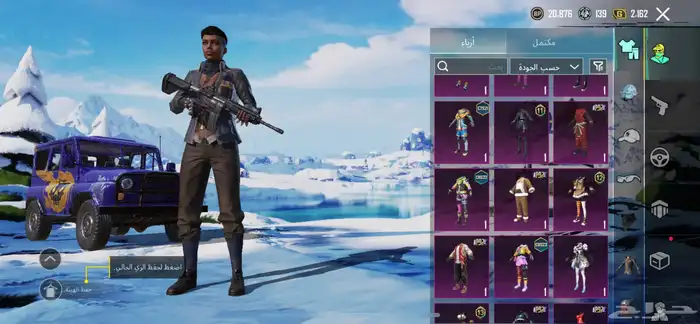 حساب ببجي لفل 60 24