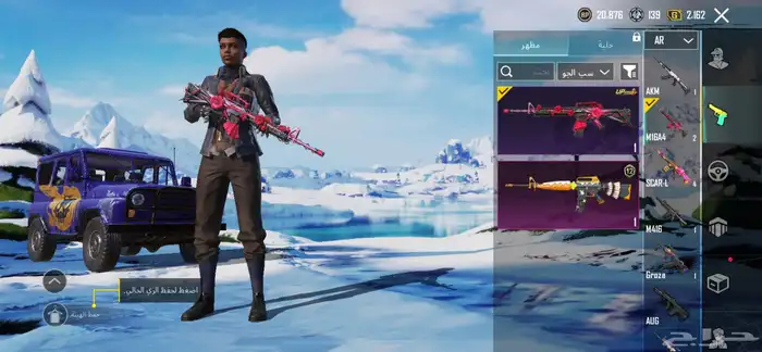 حساب ببجي لفل 60 17