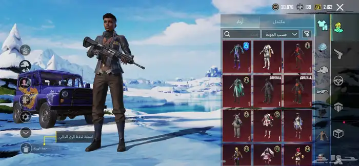 حساب ببجي لفل 60 27