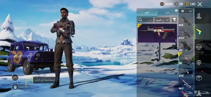 حساب ببجي لفل 60 14