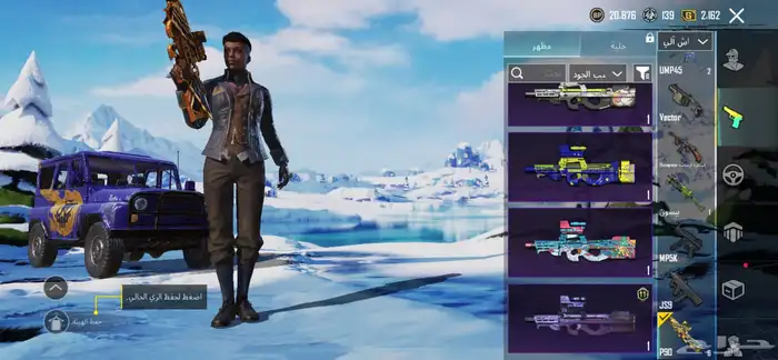 حساب ببجي لفل 60 3