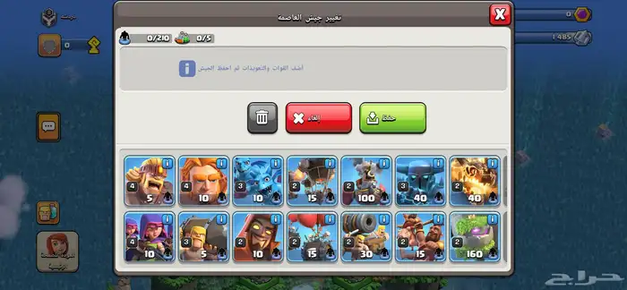 كلان في لعبة كلاش اف كلانس لفل 9 للبيع 5