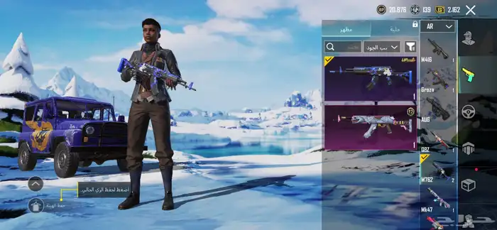 حساب ببجي لفل 60 9