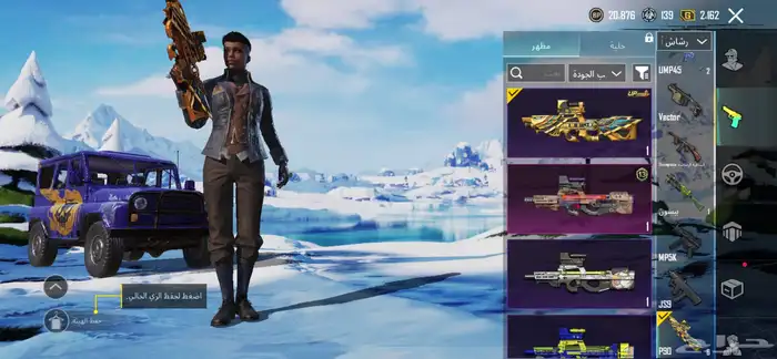 حساب ببجي لفل 60 8