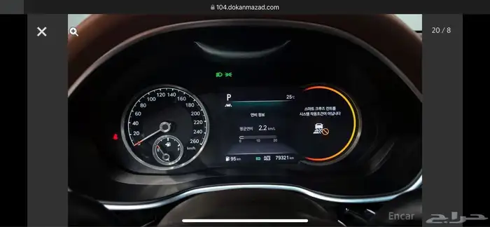 جينيسيس G80 2021 استيراد 5