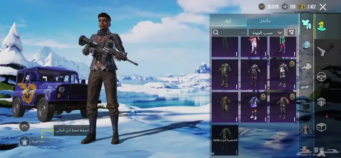 حساب ببجي لفل 60 22