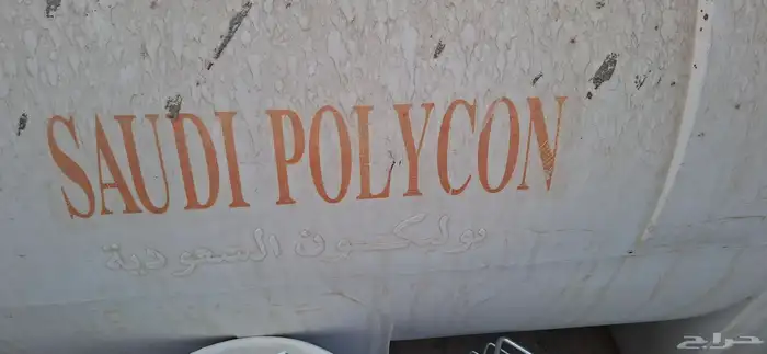 خزان ماء فيبرجلاس سعة 1200 لتر مستخدم عدد اثنين 300 فقط 4