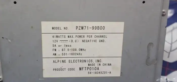 مسجل كورولا 2012 4