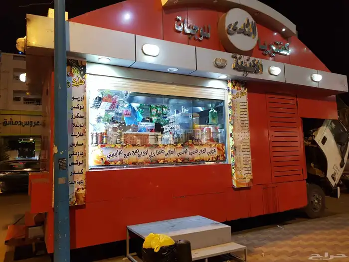 دينا اسيزو 2016 4