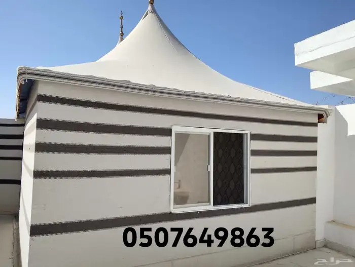 بيوت شعر  مشب نار 2