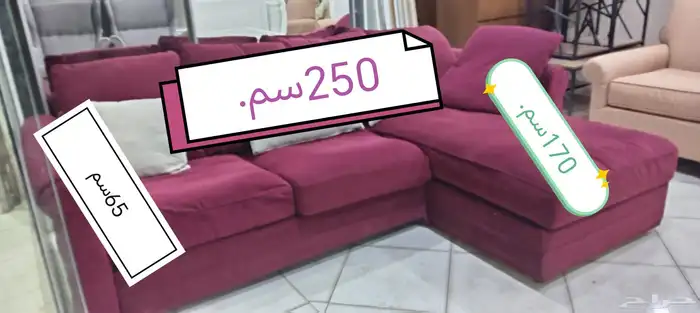 حرف ال من ايكيا 1