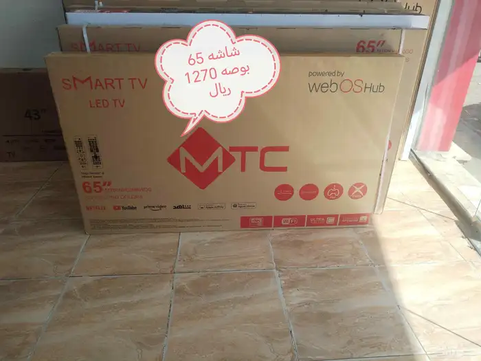 شاشه تلفزيون 3