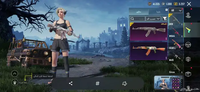 حساب ببجي للبيع 160ريال 7