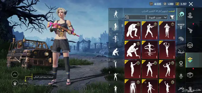 حساب ببجي للبيع 160ريال 5