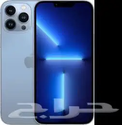 ايفون 13 برو ماكس نظيف 1