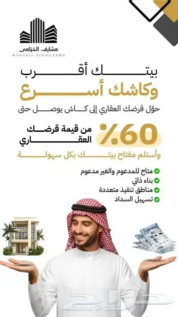 تصميم اعلانات تصميم صور تصميم سوشل ميديا بأفضل الاسعار 12