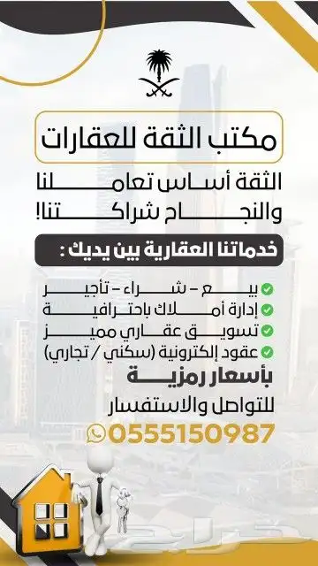 تصميم اعلانات تصميم صور تصميم سوشل ميديا بأفضل الاسعار 9