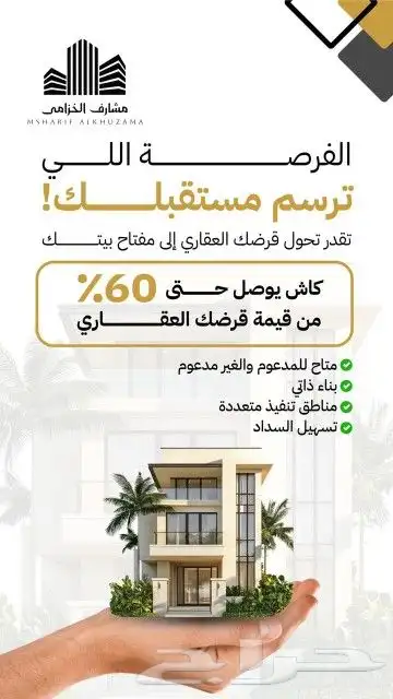 تصميم اعلانات تصميم صور تصميم سوشل ميديا بأفضل الاسعار 7