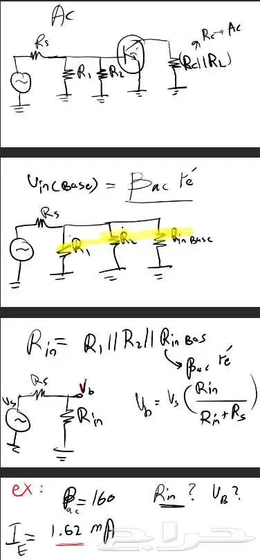 دروس خصوصية لجميع مواد السنة التحضيرية والهندسة. 2